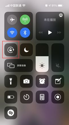 iPhone 12 无法横屏显示怎么办？