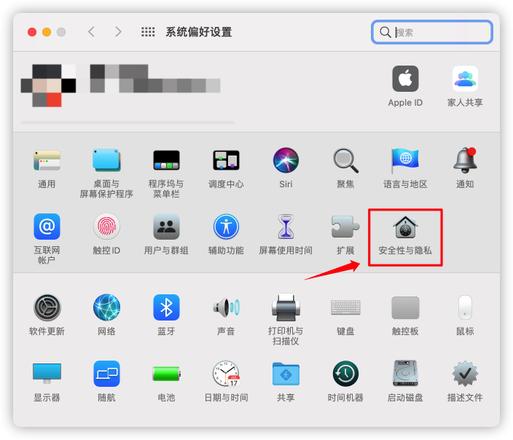 Safari 浏览器「标签页预览功能」关闭方法教程