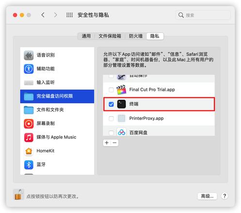 Safari 浏览器「标签页预览功能」关闭方法教程