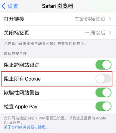 iOS 14 无法正常接收验证码短信怎么办？