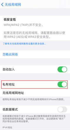 iPhone 12 无法连接 Wi-Fi，提示无法加入网络怎么办？