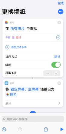 iPhone 12 小技巧：这样换壁纸更省心省事