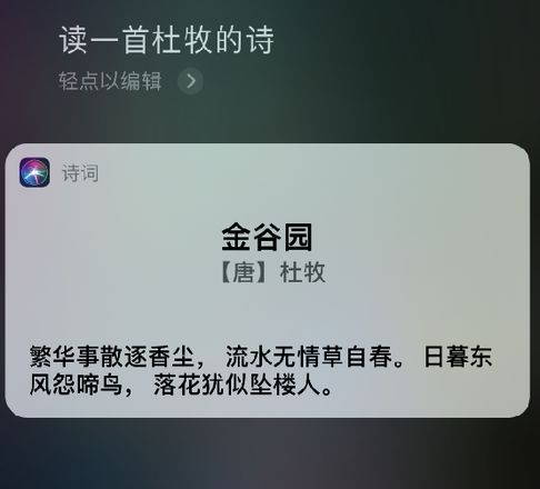 iOS 14 小技巧：Siri 新增 6 个全新功能