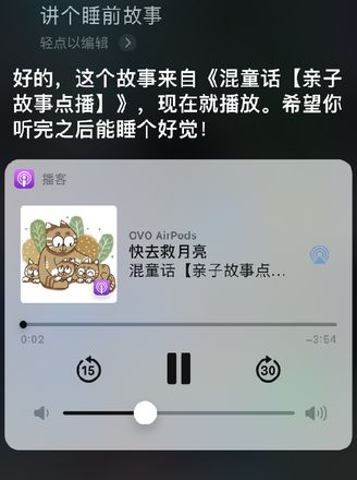 iOS 14 小技巧：Siri 新增 6 个全新功能