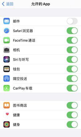 iPhone 12 隐藏主界面应用图标的两种方法