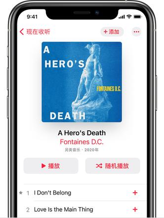 Apple Music 如何添加音乐？