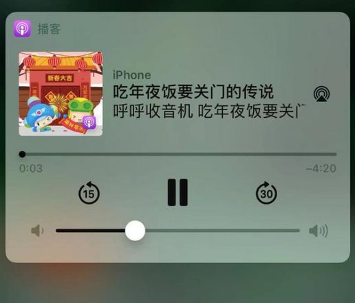 让 Siri 陪你过春节：新增牛年祝福语、知识问答等功能