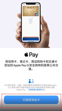 如何将交通卡转移到新 iPhone 上？