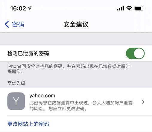 iCloud 钥匙串是什么？iCloud 钥匙串有什么用？