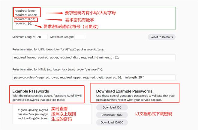 iCloud 钥匙串是什么？iCloud 钥匙串有什么用？