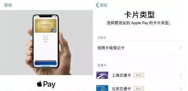 iPhone12 的NFC怎么用？iPhone12 手机NFC使用方法