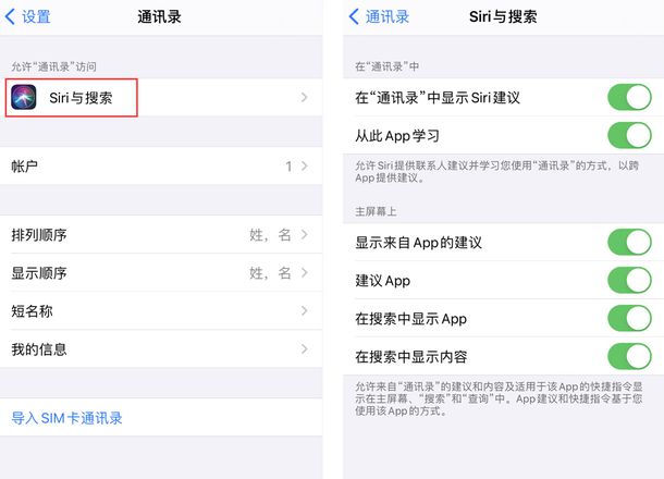 如何在 iPhone 12 上让 Siri 帮忙拨打电话？