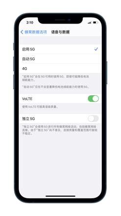 升级iOS 14.3 正式版后能使用双卡独立 5G吗？