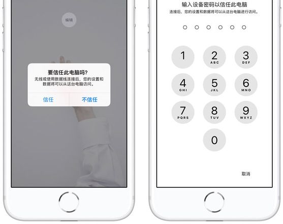 iPhone 12 如何安全使用共享充电宝？