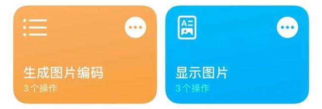 iOS14中的轻点背面功能有多好用？