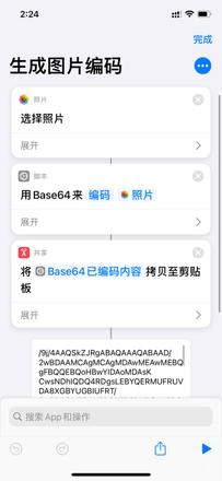 iOS14中的轻点背面功能有多好用？