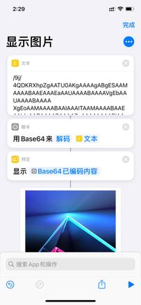 iOS14中的轻点背面功能有多好用？