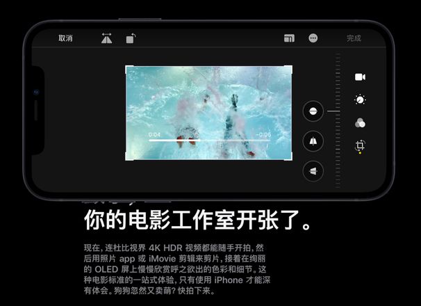 iPhone 12 系列机型如何拍摄杜比视频？