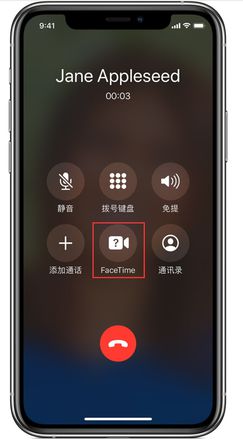 FaceTime 视频通话已支持 1080p，如何使用？