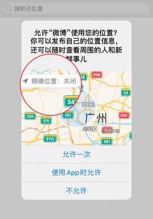 iOS 14 在保护用户隐私的层面做出了哪些功能改进？