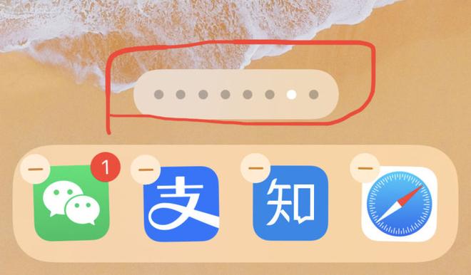 iPhone 升级 iOS 14 后的四个实用小技巧