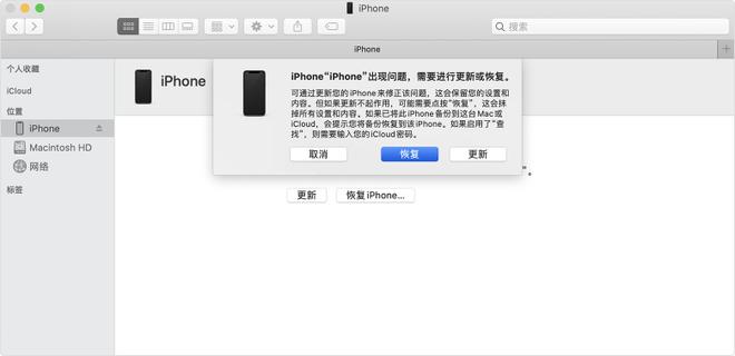 新买的 iPhone 12 无法正常激活怎么办？