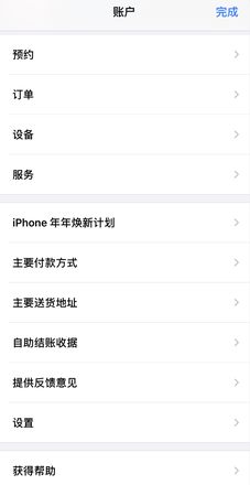 iPhone 12 mini/Pro Max 今晚 9 点开启预定，如何抢购？