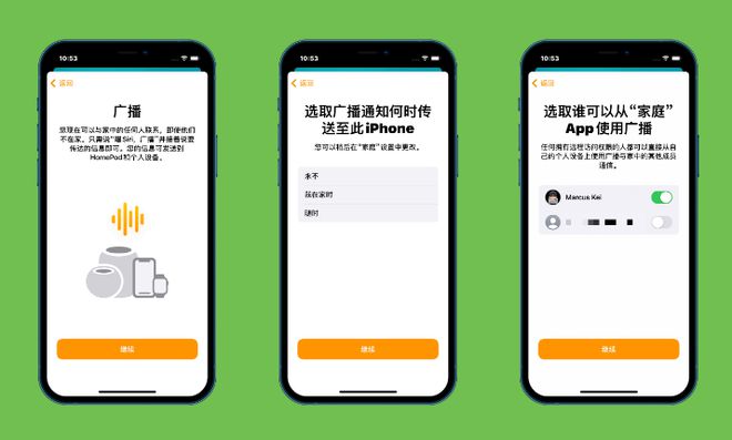 iOS 14.2 正式版更新修复内容汇总