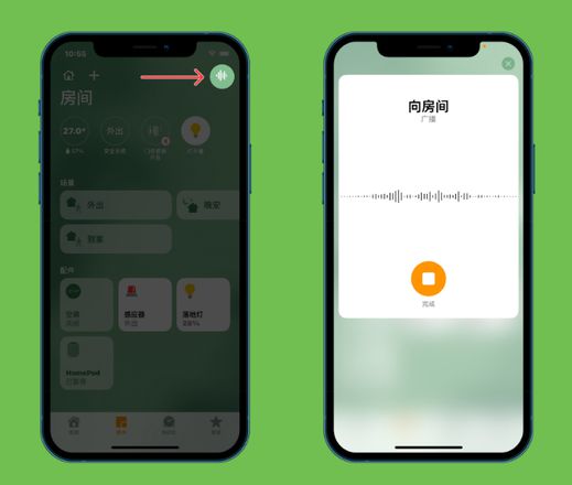 iOS 14.2 正式版更新修复内容汇总