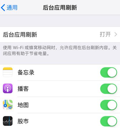 升级 iOS 14 后，iPhone 耗电快、容易发热是什么情况？