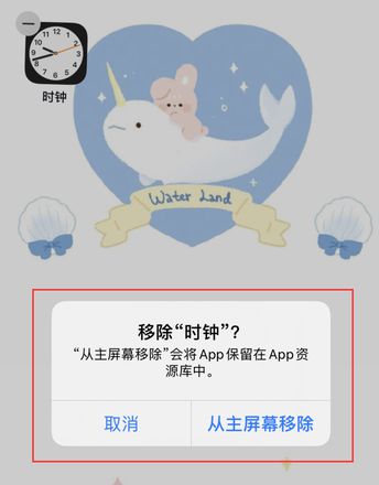 iOS 14 误删除自带的时钟等应用，如何解决？