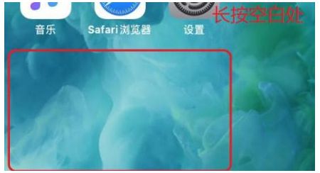 iOS14添加照片到桌面方法教程