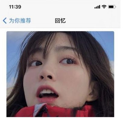 iOS14添加照片到桌面方法教程