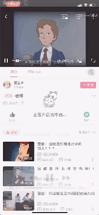 iOS / iPadOS 14更新内容汇总