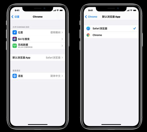 iOS / iPadOS 14更新内容汇总