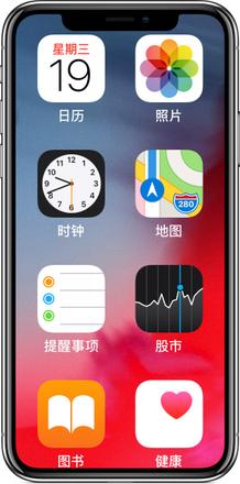 iPhone 屏幕显示异常问题汇总