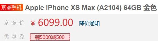 iPhone12发布以后iPhone11会降价吗？