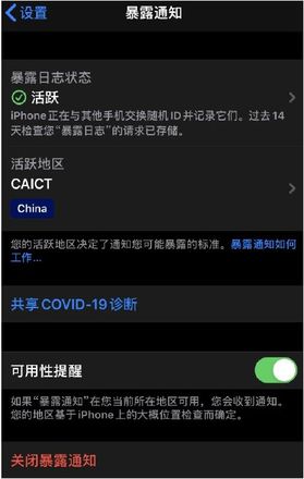 升级iOS 13.7正式版还是等iOS 14？