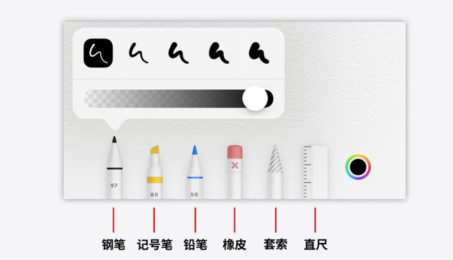 iPhone手机“备忘录”详细使用教程