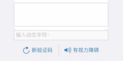 Apple ID 已被暂时禁止获取免费 App 怎么办？