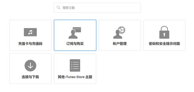 iPhone 上没有取消订阅的选项怎么办？