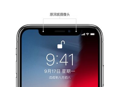 iPhone 11 面容 ID 失灵怎么办？