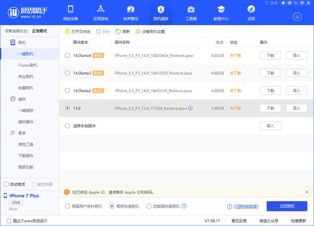 两种解决方法：腾讯回应 iOS 14 Beta 4《王者荣耀》闪退