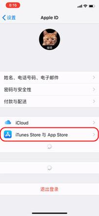 如何关闭 App 重复弹出的评分窗口？