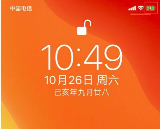 iPhone 11 充满电之后仍然会显示充电图标，正常吗？