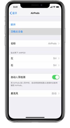 解决 99% 问题，教你快速重置 AirPods