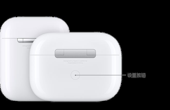 解决 99% 问题，教你快速重置 AirPods