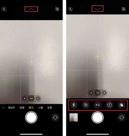 iOS 14 相机顶部增加按钮，原来是这样“进化”来的