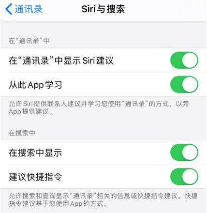 iPhone 小技巧：一键拨打电话