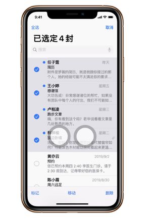 有关 iPhone 的 8 个使用技巧，你都会了吗？